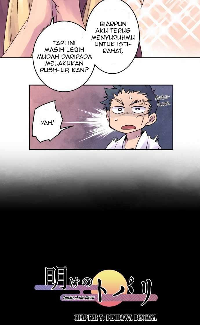 Ake no Tobari Chapter 7 - halaman 6