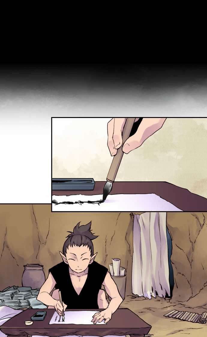 Ake no Tobari Chapter 7 - halaman 7