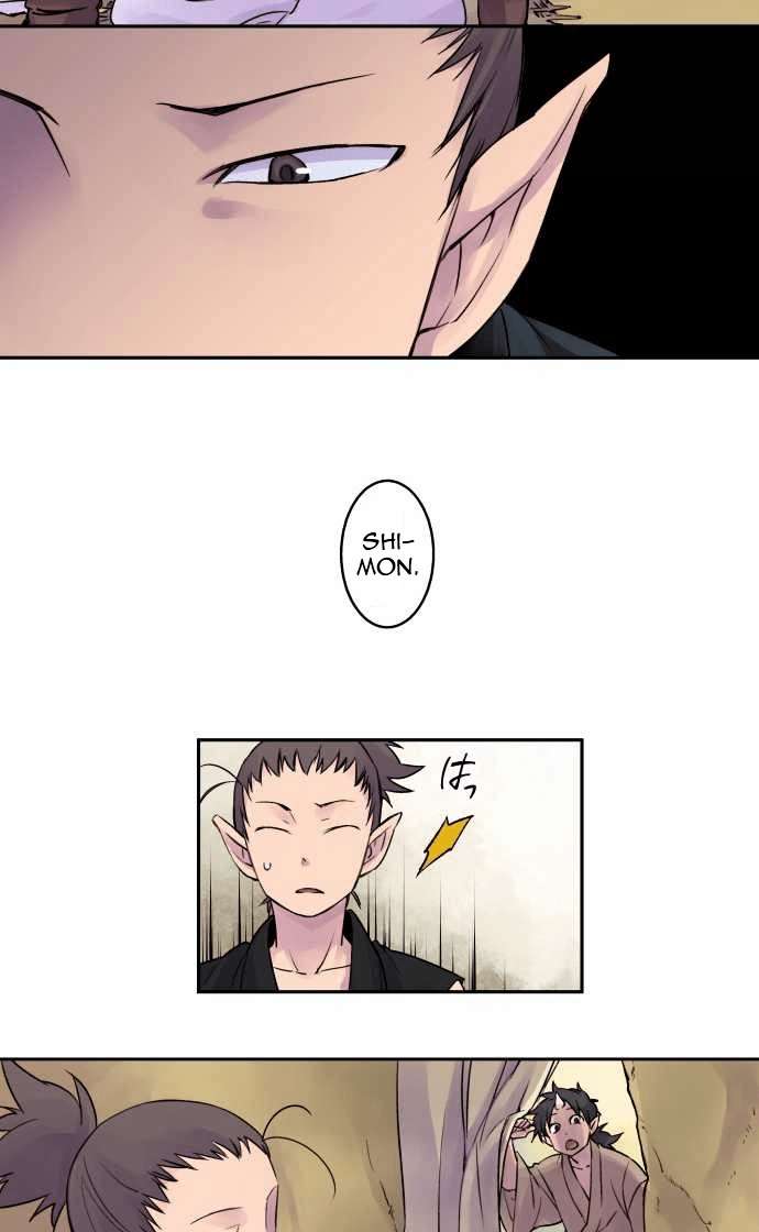 Ake no Tobari Chapter 7 - halaman 8