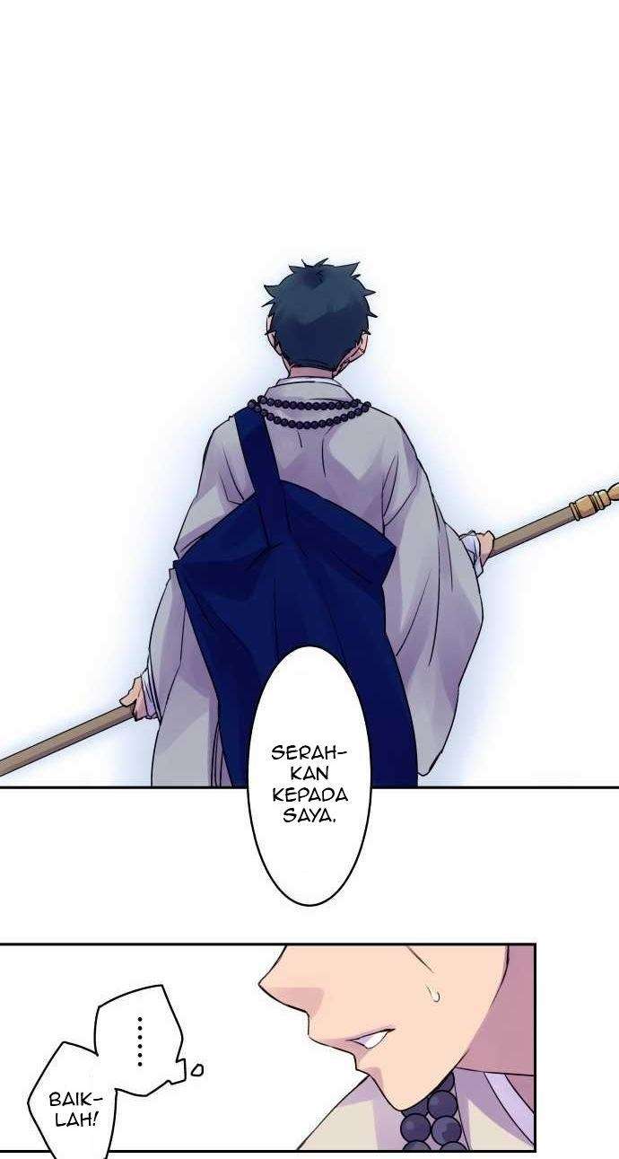 Ake no Tobari Chapter 8 - halaman 13