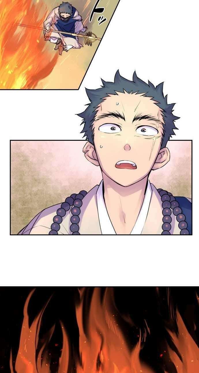 Ake no Tobari Chapter 8 - halaman 17