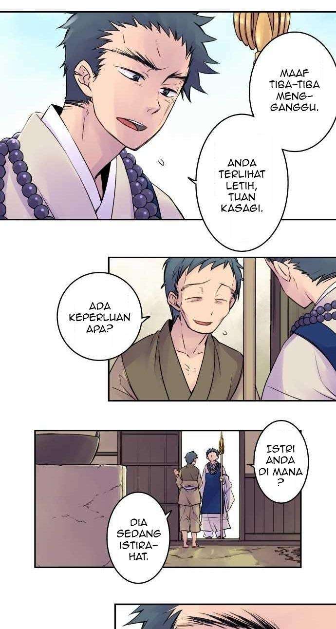Ake no Tobari Chapter 8 - halaman 3