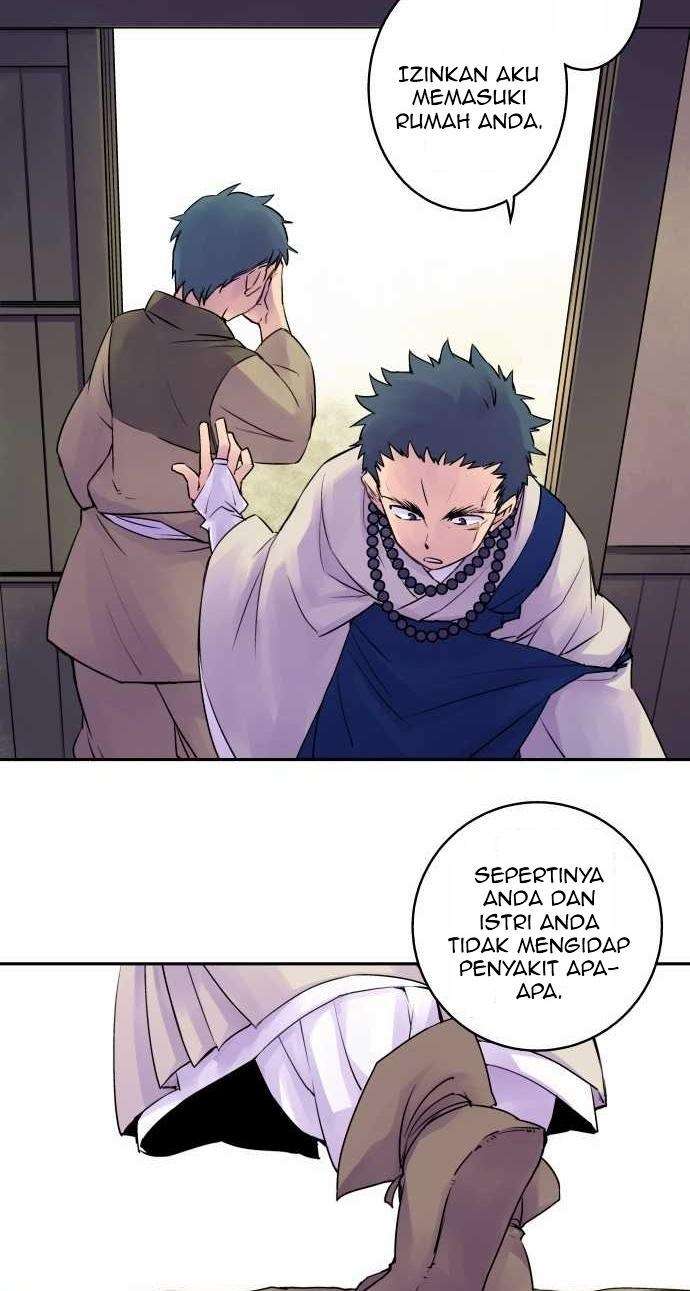 Ake no Tobari Chapter 8 - halaman 5