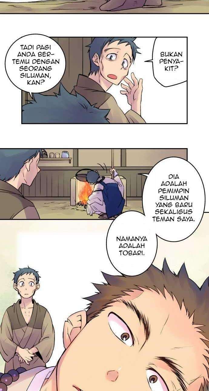 Ake no Tobari Chapter 8 - halaman 6