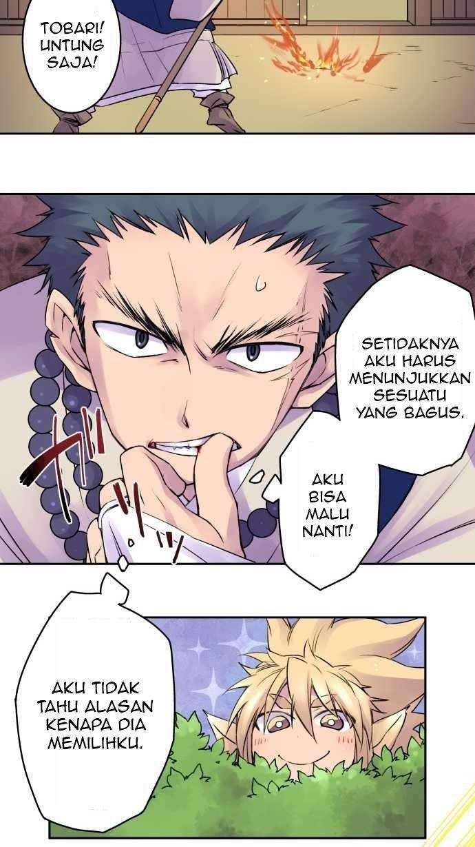 Ake no Tobari Chapter 9 - halaman 17