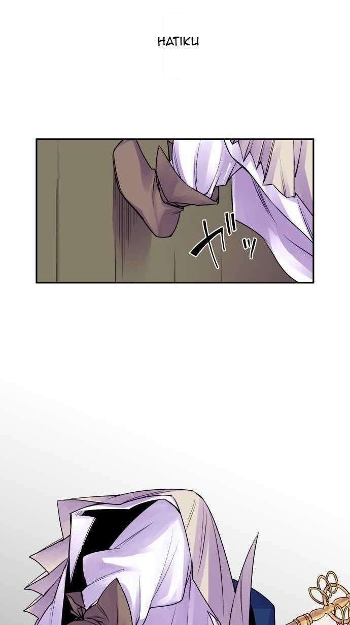 Ake no Tobari Chapter 9 - halaman 22