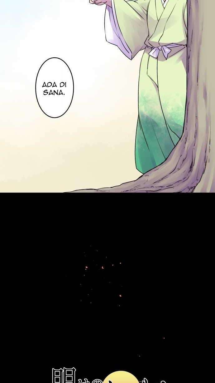 Ake no Tobari Chapter 9 - halaman 9