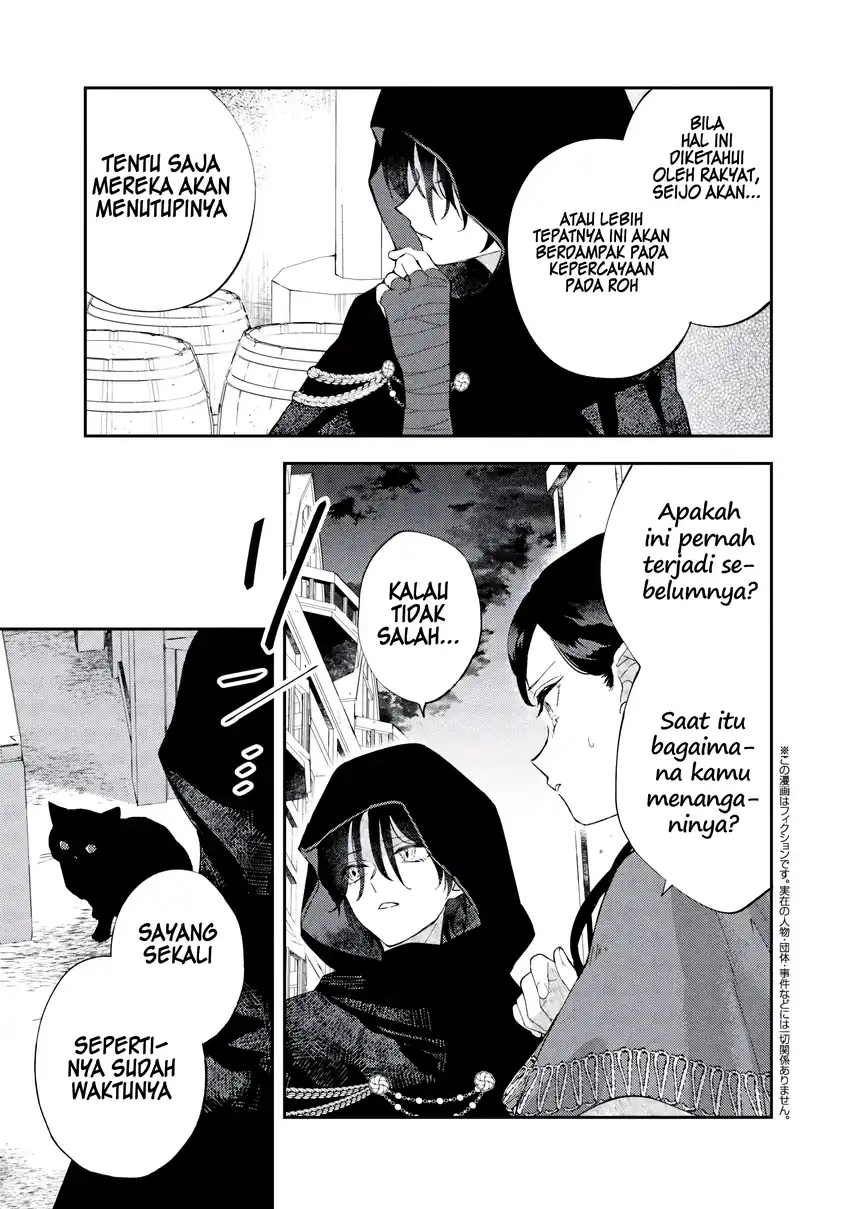 Akirame Reijo Wa Koigokoro Nante Iranai Uragirareta Hazunanoni, Konyakusha Kara No Dekiai Ga Tomarimasen! Chapter 6.1 - halaman 4