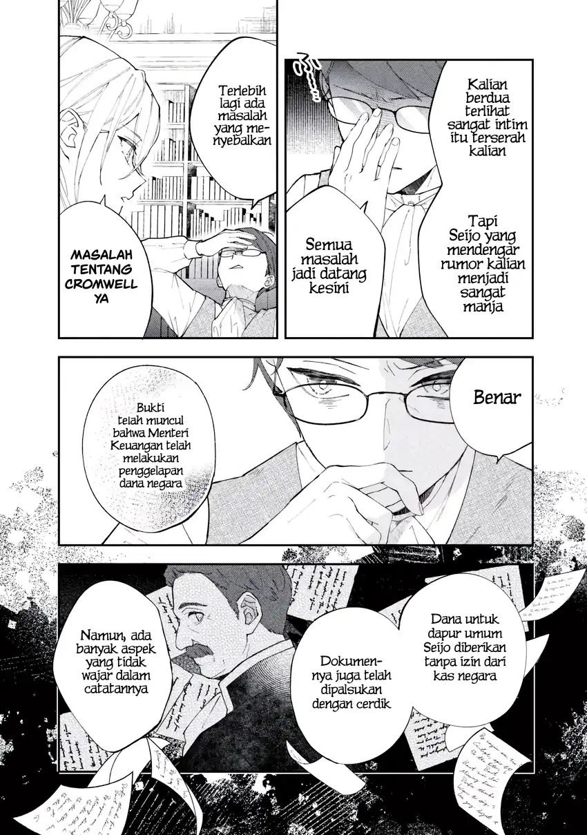 Akirame Reijo Wa Koigokoro Nante Iranai Uragirareta Hazunanoni, Konyakusha Kara No Dekiai Ga Tomarimasen! Chapter 6.2 - halaman 1