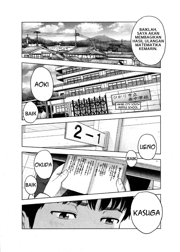 Aku no Hana Chapter 1 - halaman 1