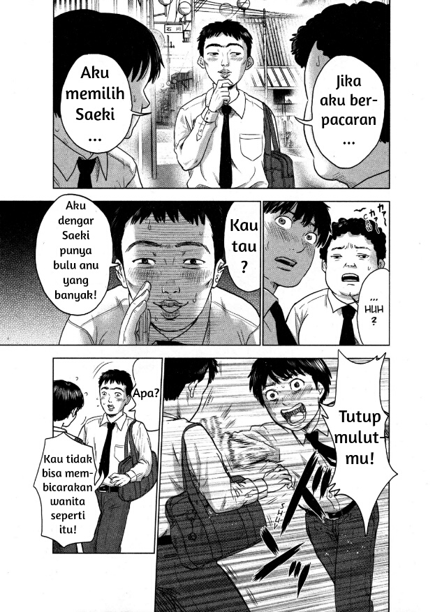 Aku no Hana Chapter 1 - halaman 12