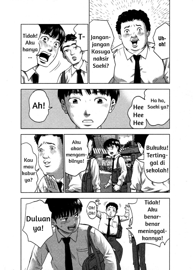 Aku no Hana Chapter 1 - halaman 13