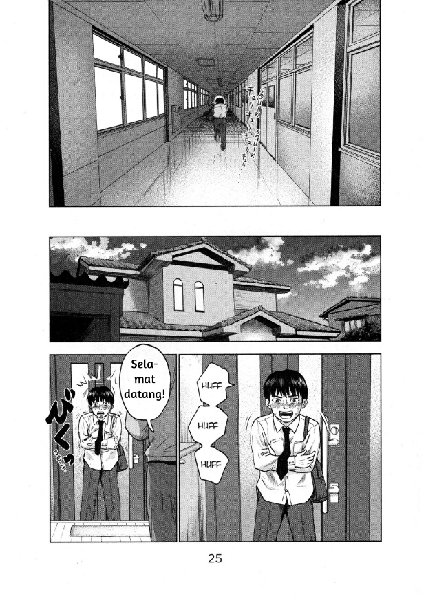 Aku no Hana Chapter 1 - halaman 22