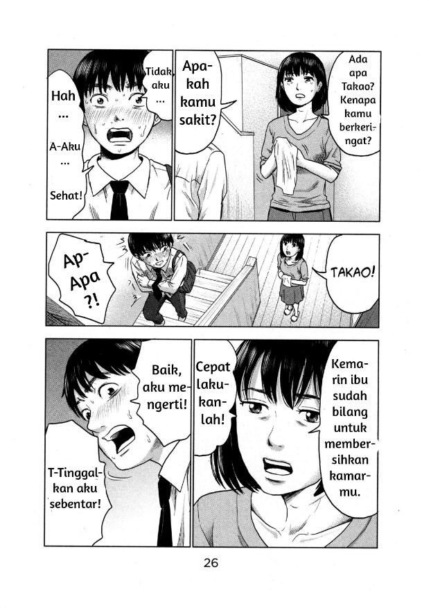 Aku no Hana Chapter 1 - halaman 23