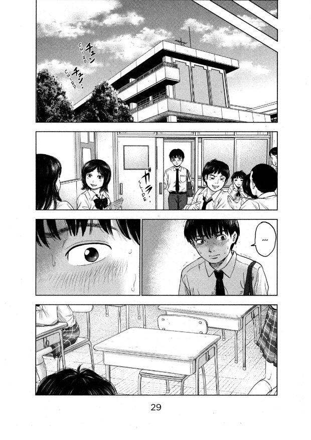 Aku no Hana Chapter 1 - halaman 26