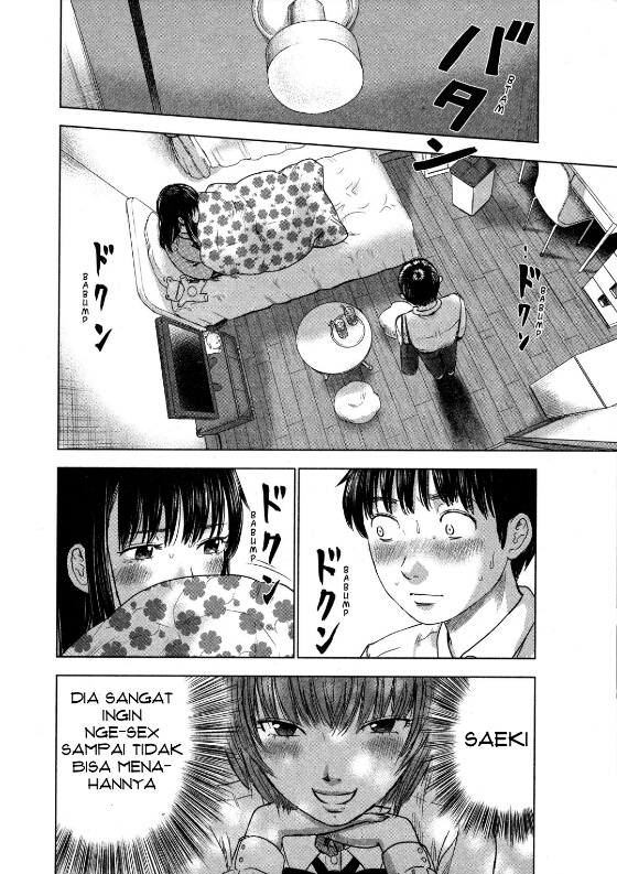 Aku no Hana Chapter 10 - halaman 22
