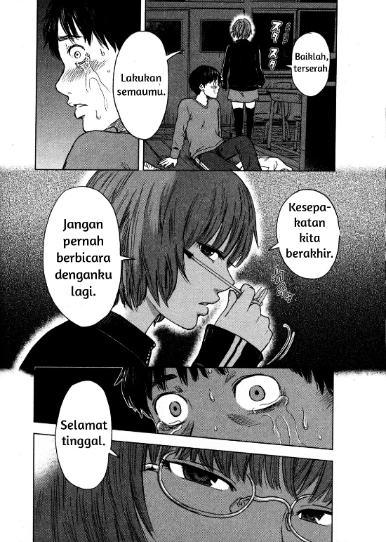 Aku no Hana Chapter 12 - halaman 16