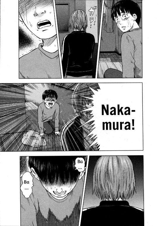 Aku no Hana Chapter 12 - halaman 17