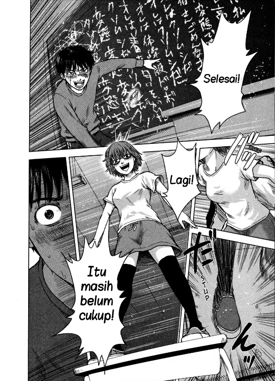 Aku no Hana Chapter 12 - halaman 22