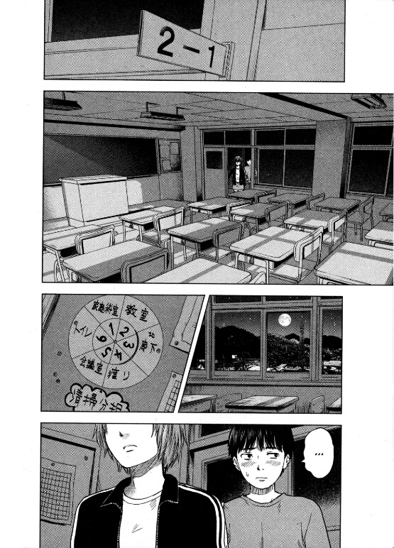 Aku no Hana Chapter 12 - halaman 4