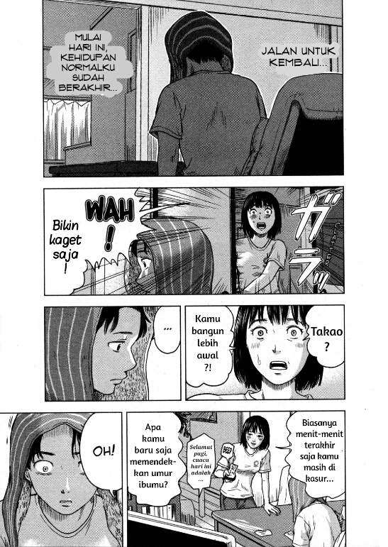 Aku no Hana Chapter 13 - halaman 12