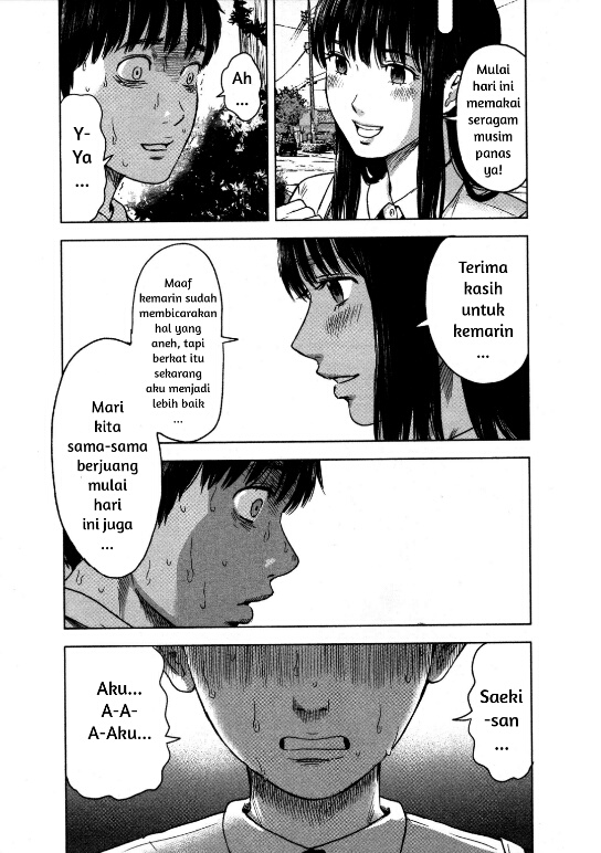 Aku no Hana Chapter 13 - halaman 16