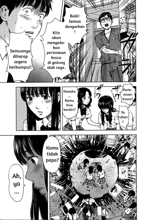 Aku no Hana Chapter 13 - halaman 23