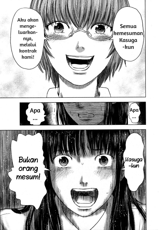 Aku no Hana Chapter 14 - halaman 17