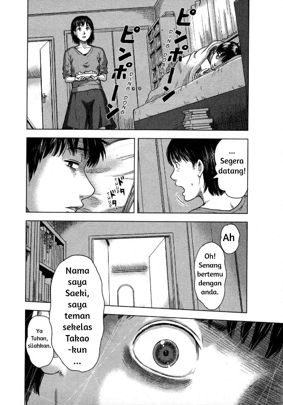 Aku no Hana Chapter 14 - halaman 20