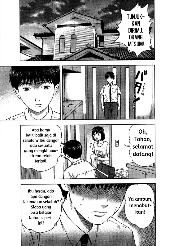 Aku no Hana Chapter 14 - halaman 7