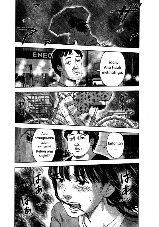 Aku no Hana Chapter 15 - halaman 32