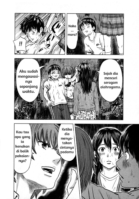 Aku no Hana Chapter 16 - halaman 16