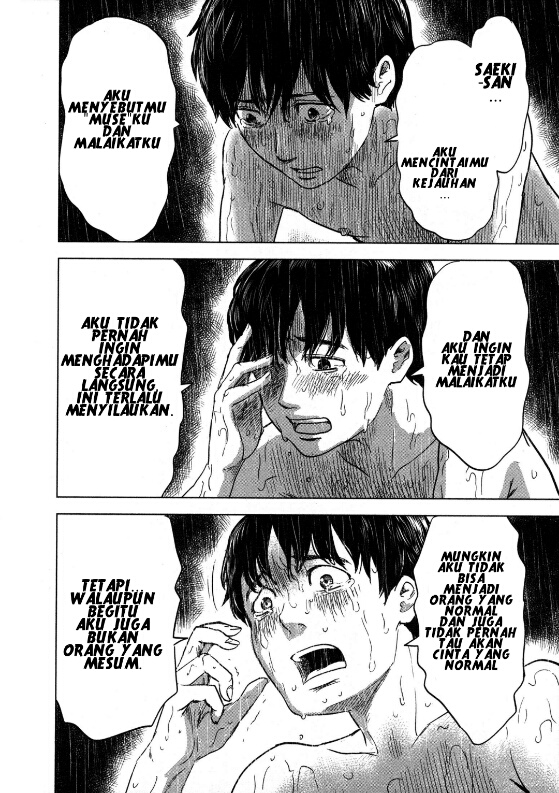 Aku no Hana Chapter 17 - halaman 15