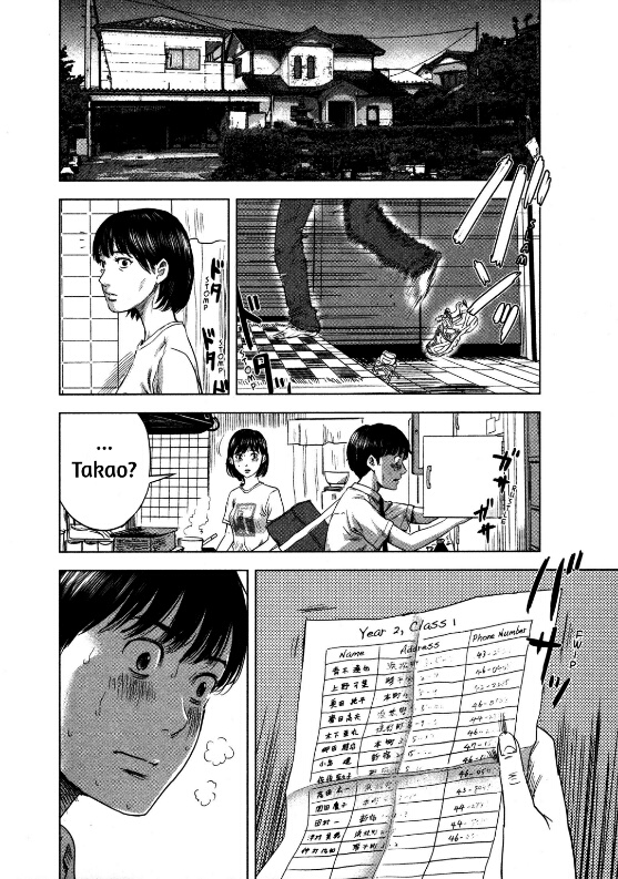 Aku no Hana Chapter 19 - halaman 20