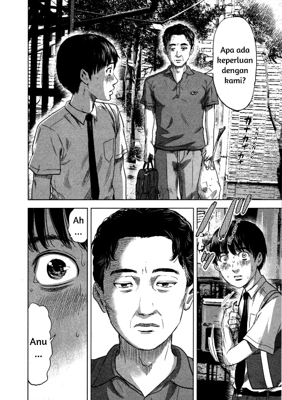 Aku no Hana Chapter 19 - halaman 26