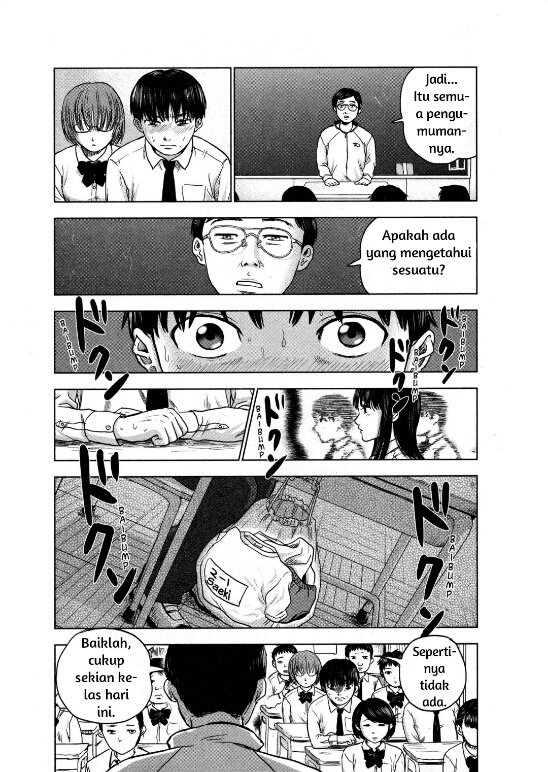 Aku no Hana Chapter 2 - halaman 14