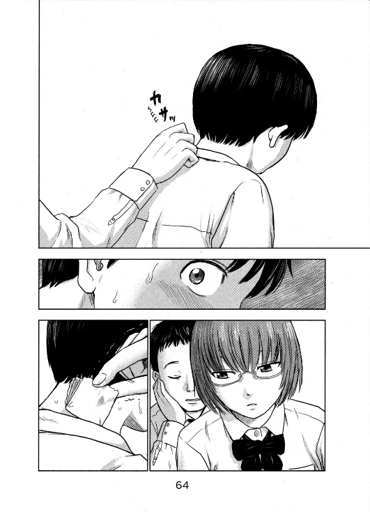 Aku no Hana Chapter 2 - halaman 20