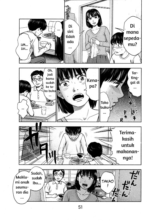 Aku no Hana Chapter 2 - halaman 7