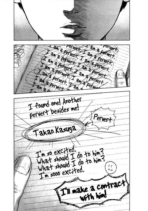 Aku no Hana Chapter 20 - halaman 17