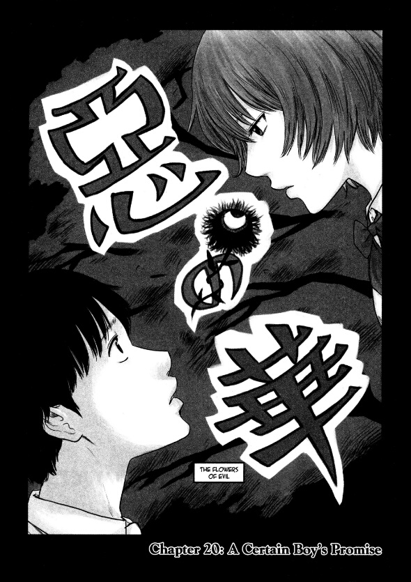 Aku no Hana Chapter 20 - halaman 2