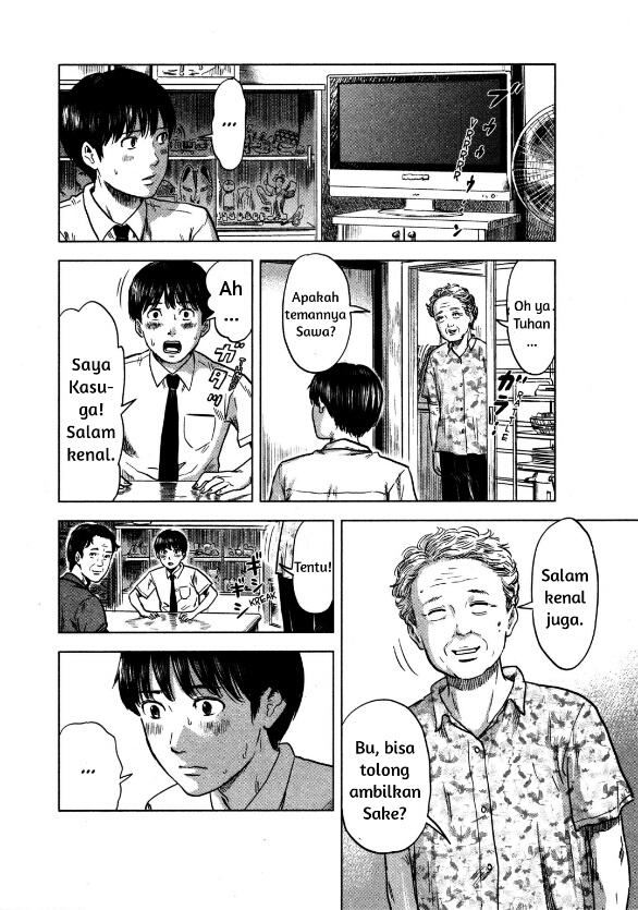 Aku no Hana Chapter 20 - halaman 4
