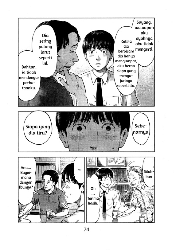 Aku no Hana Chapter 20 - halaman 6