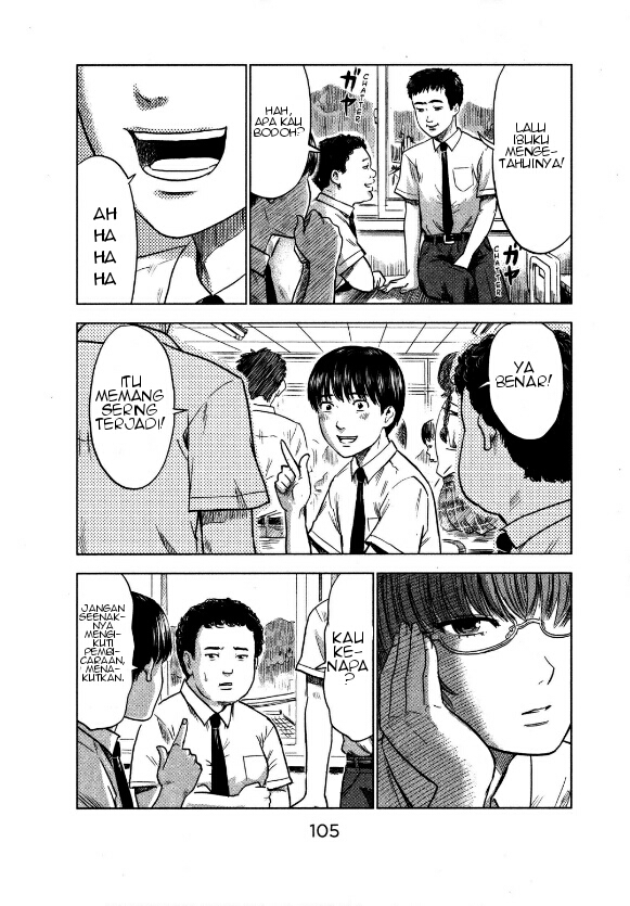 Aku no Hana Chapter 21 - halaman 3