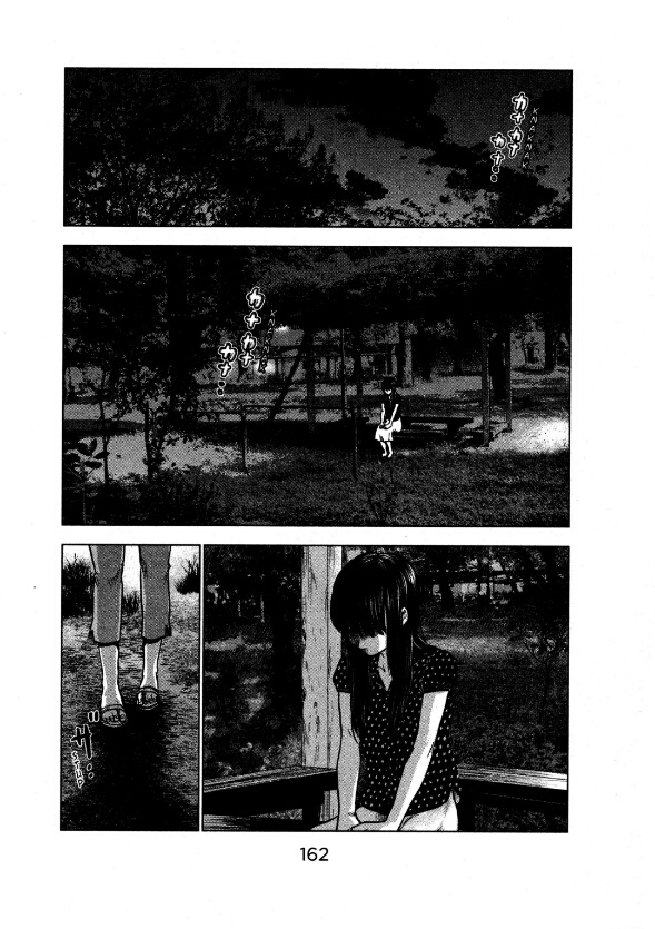 Aku no Hana Chapter 22 - halaman 24