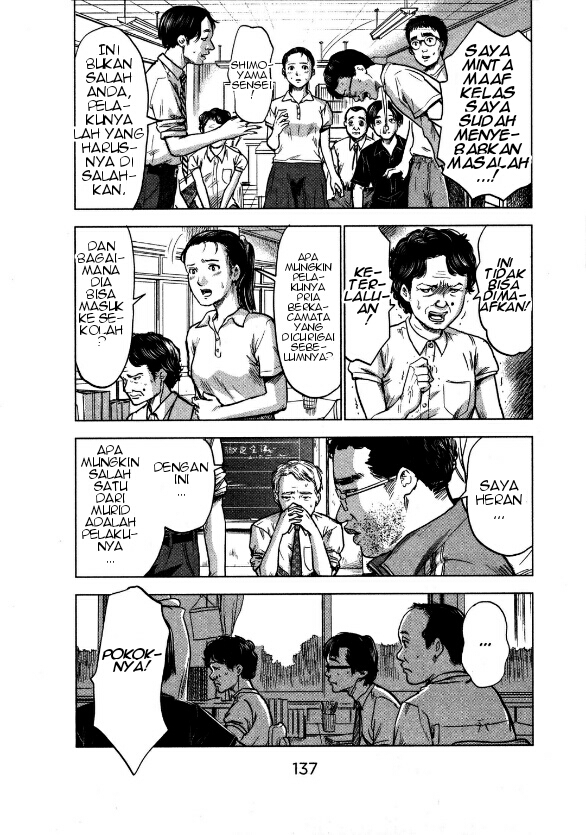 Aku no Hana Chapter 22 - halaman 3