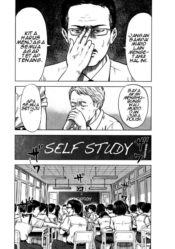 Aku no Hana Chapter 22 - halaman 4
