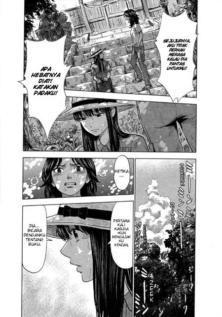 Aku no Hana Chapter 25 - halaman 12