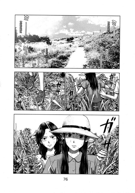 Aku no Hana Chapter 25 - halaman 2