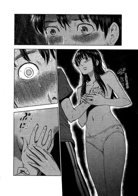 Aku no Hana Chapter 26 - halaman 10