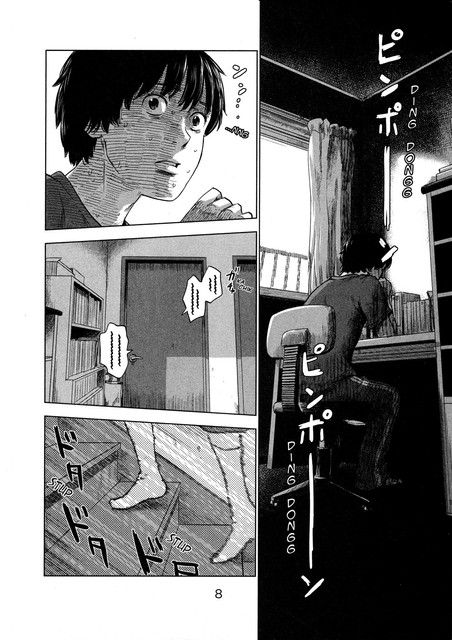Aku no Hana Chapter 28 - halaman 12